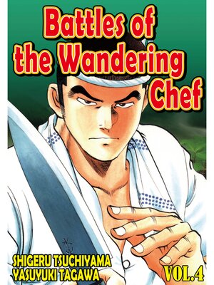 cover image of BATTLES OF THE WANDERING CHEF, Volume 4